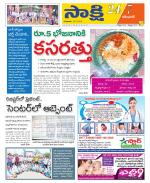 Karimnagar District
