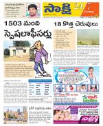 Mancherial District