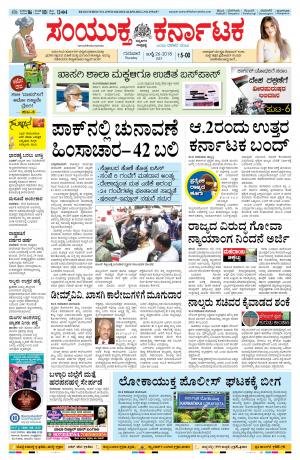 Namma Hubballi ಹುಬ್ಬಳ್ಳಿ