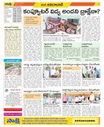 Adilabad Constituencies