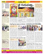 Hyderabad Constituencies