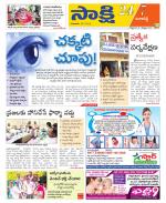 Ranga Reddy District