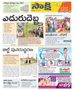 Jayashankar District