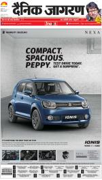 Agra Hindi ePaper, Agra Hindi Newspaper – InextLive