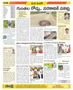 Medak Constituencies