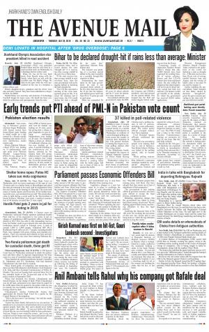 The Avenue Mail, July 26th 2018