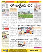 Nalgonda Constituencies