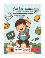 TODAYS FACT SAMACHAR