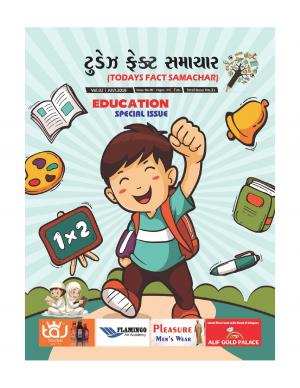 Vol No 02 | Issue No 09