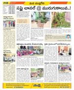 Chittoor Constituencies