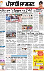 Moga/Faridkot/Muktsar