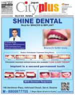 Vol-8, Issue-6, Oct 20 -OCTOBER 26, 2013