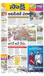 Chittoor Main