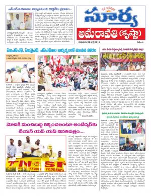 Thursday 26 July, 2018