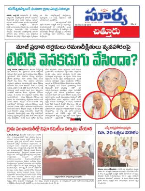 Thursday 26 July, 2018