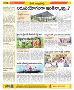 Hanamakonda Constituencies