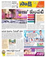 SPSR Nellore District