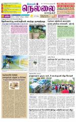 Nellai City-Tirunelveli Supplement