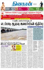 Madurai  Main 