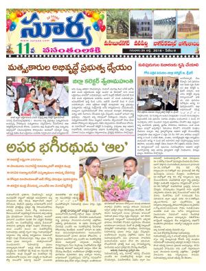 Thursday 26 July, 2018