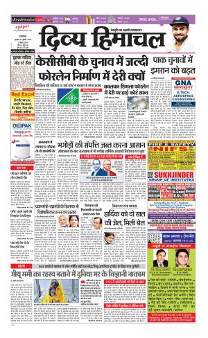 Divya Himachal Dharamsala