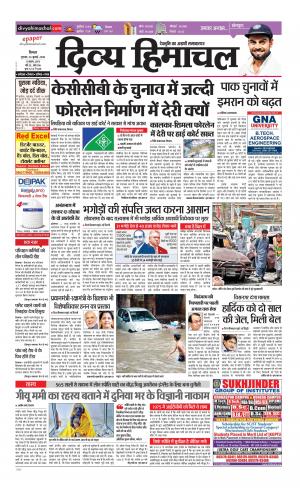 Divya Himachal Shimla