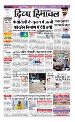 Divya Himachal Chandigarh+Mera Shimla +Aastha