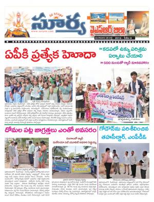 Thursday 26 July, 2018