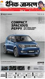 Bareilly Hindi ePaper, Bareilly Hindi Newspaper - InextLive