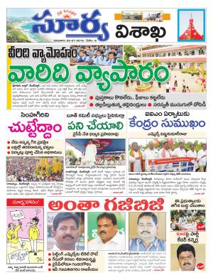 Thursday 26 July, 2018