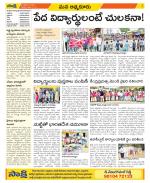 SPSR Nellore Constituencies