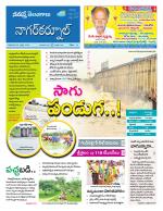 Nagarkurnool