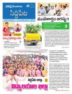 Siddipet