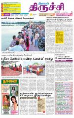 Trichy Supplement