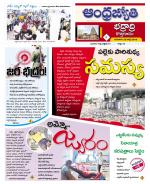 BHADRADRI KOTHAGUDEM