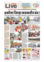Akola Live