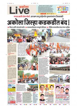 26th July Akola Live 