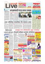 Amravati Live