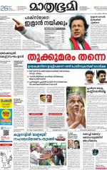 Kozhikode (includes Wayanad)