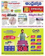 Visakhapatnam District