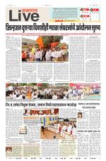 Jalgaon Live