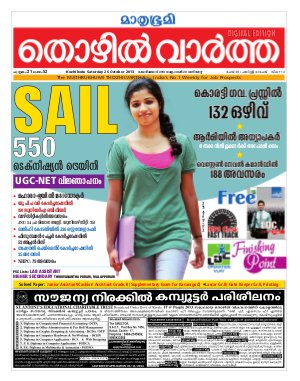 Thozhilvartha-2013 October 26