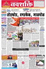 Navshakti Epaper