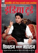 India Today - Hindi
