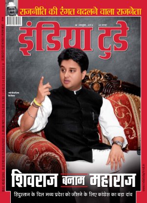 India Today Hindi-30th October 2013