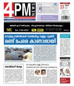 4PM News