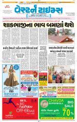 Ahmedabad Gujarati (Morning Daily)