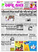 Bhavnagar