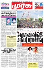 Tirunelveli