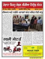 Firtu News